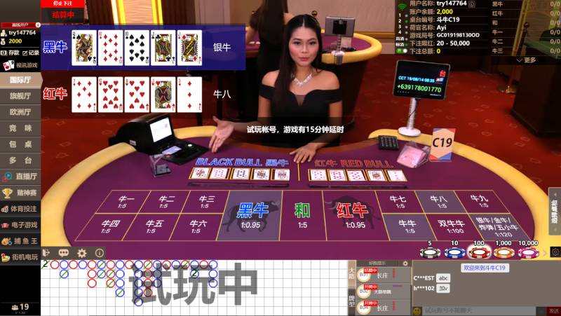 Bài ngầu hầm là gì?